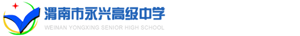 高考冲刺